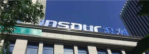 同心向黨 e企擔當 | 浪潮卓數 閱歷資深的“數據工匠” 在線數據處理與交易處理業務