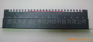 慈溪市唐成計(jì)算機(jī)網(wǎng)絡(luò)科技 配線架產(chǎn)品列表