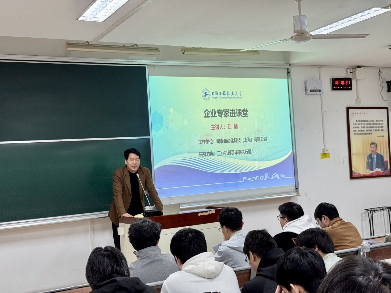 洞見(jiàn)·深度融合｜皖泰科技劉倩總經(jīng)理攜手“真空技術(shù)”照亮智慧工廠互聯(lián)場(chǎng)景
