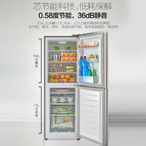 小天鵝BCD-175L冰箱評測 是否真的值得珍惜？